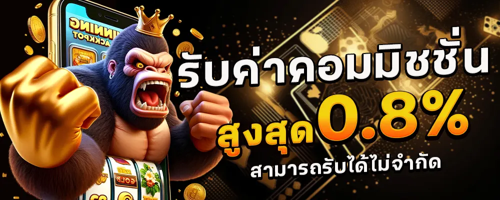 เกม สล็อต แตก หนัก